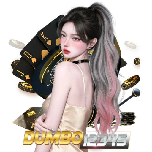 เข้าเล่นdumbo12345